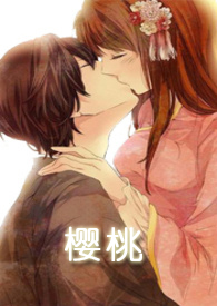 樱桃小丸子头像