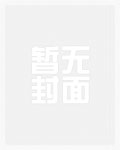 校园重h之爱你_高h